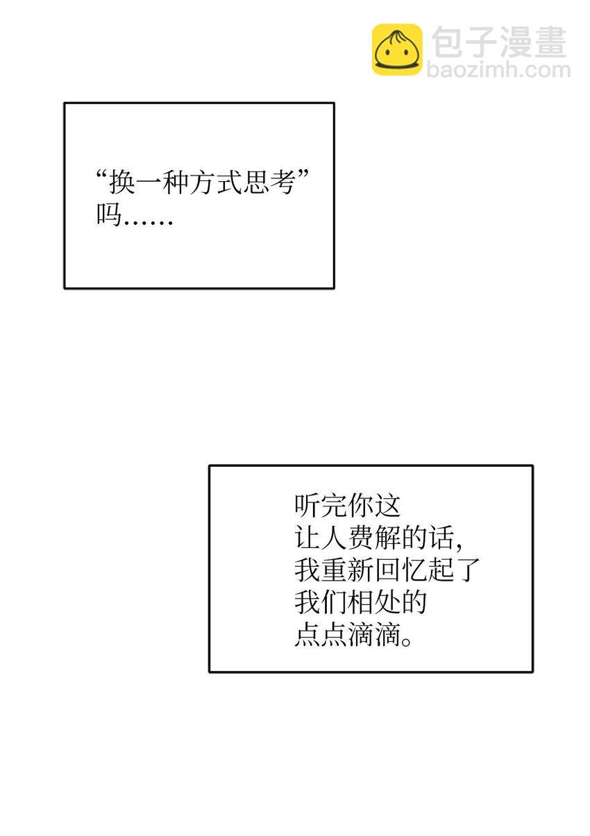 21 徐以鹤的童年