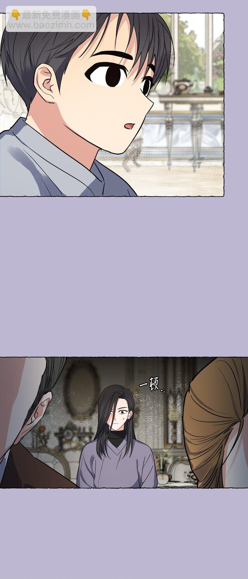21 徐以鹤的童年