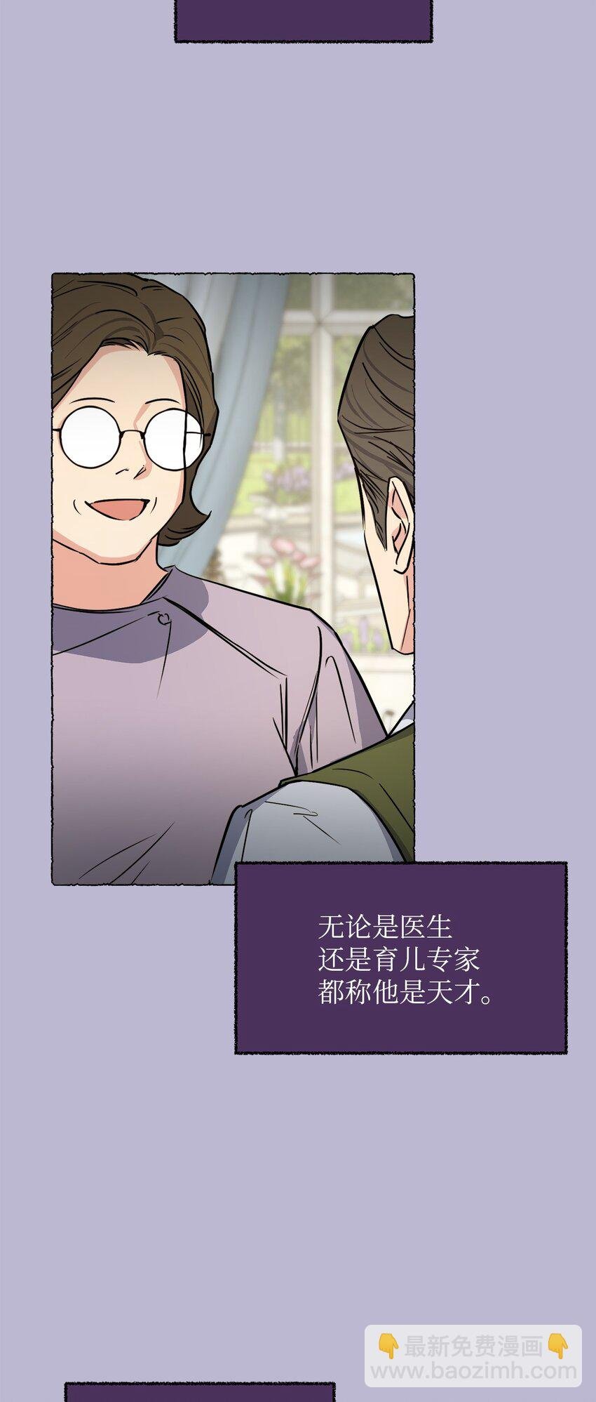 21 徐以鹤的童年