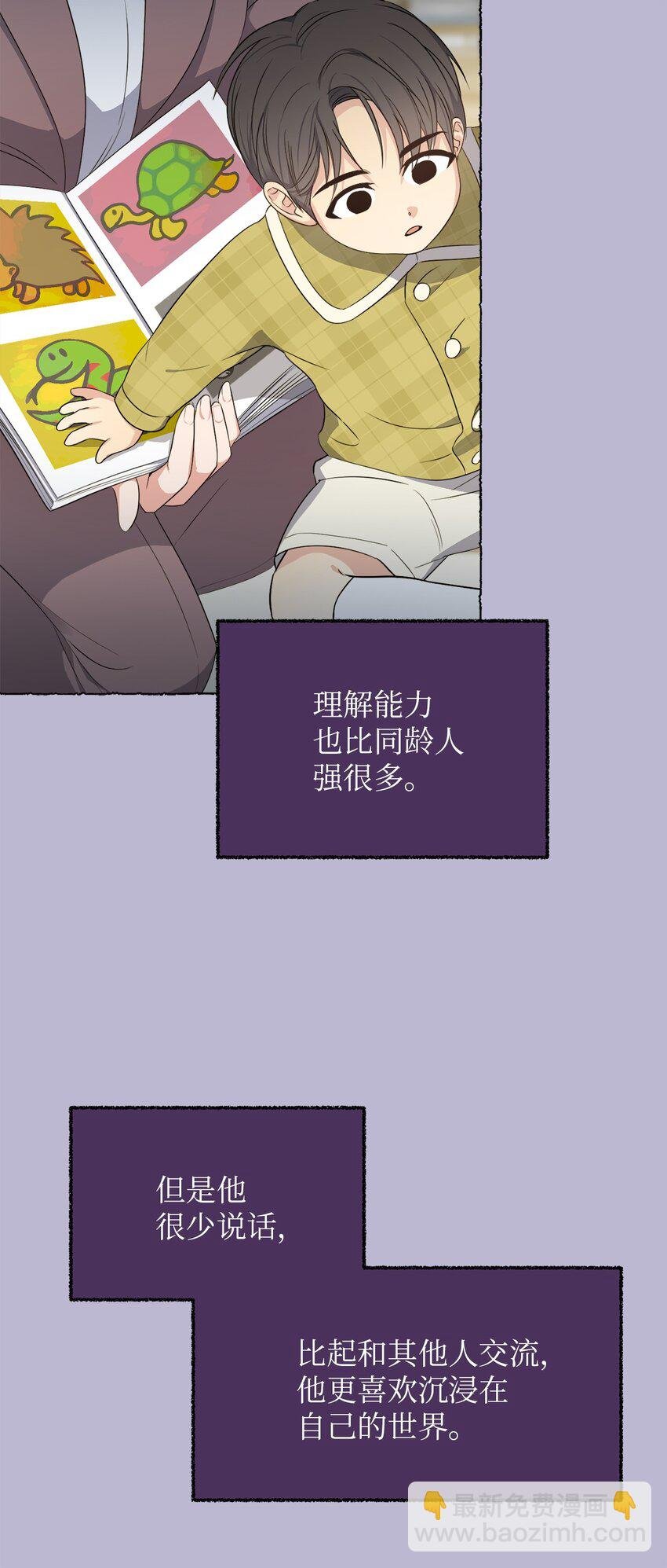 21 徐以鹤的童年