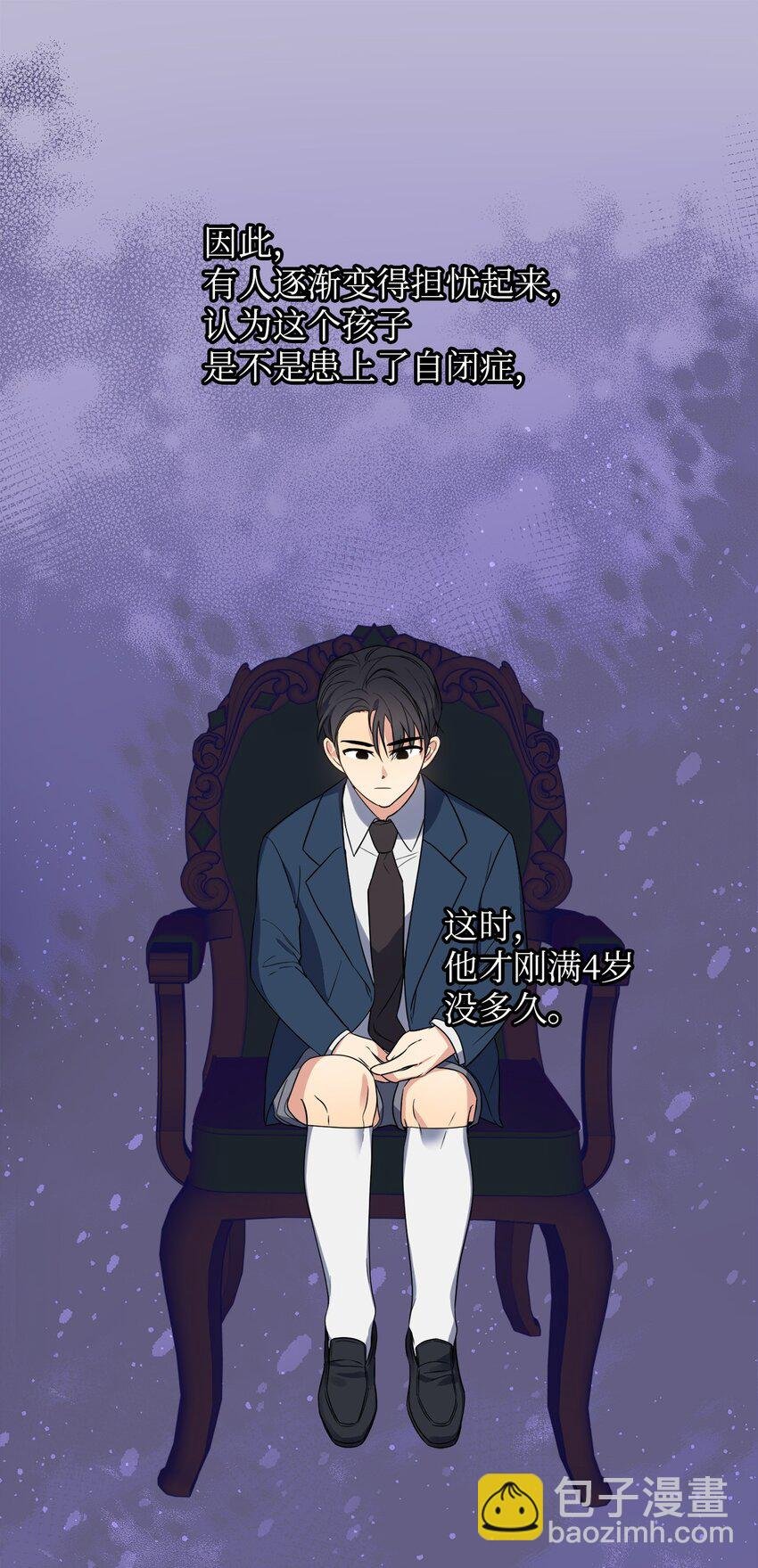 21 徐以鹤的童年