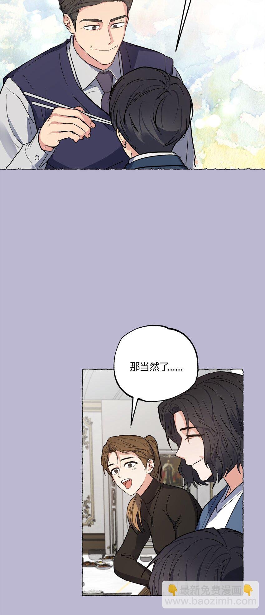21 徐以鹤的童年