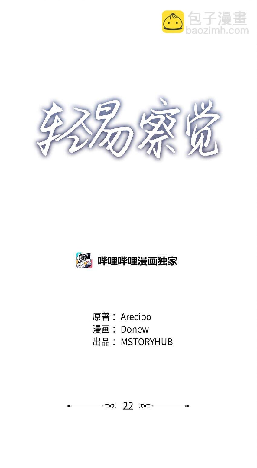 22 张楚莹