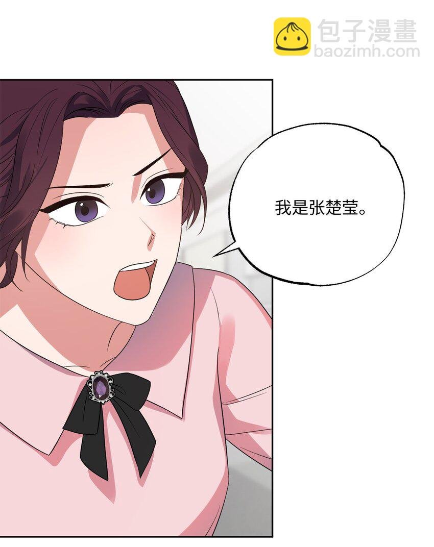 22 张楚莹