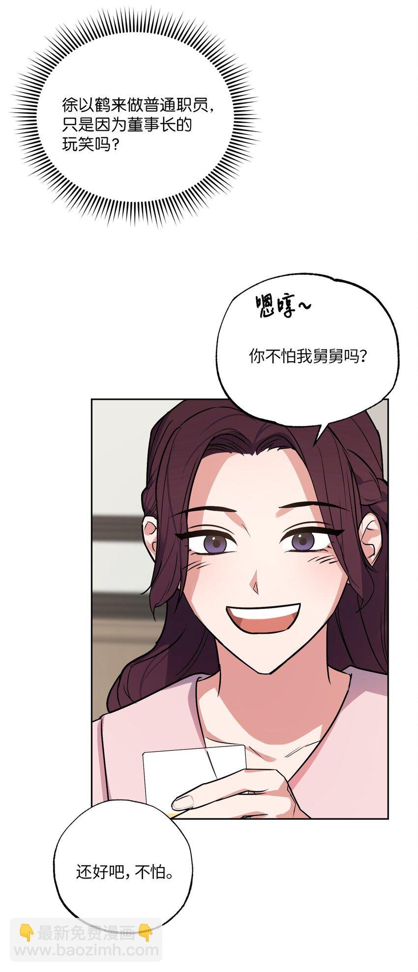 22 张楚莹