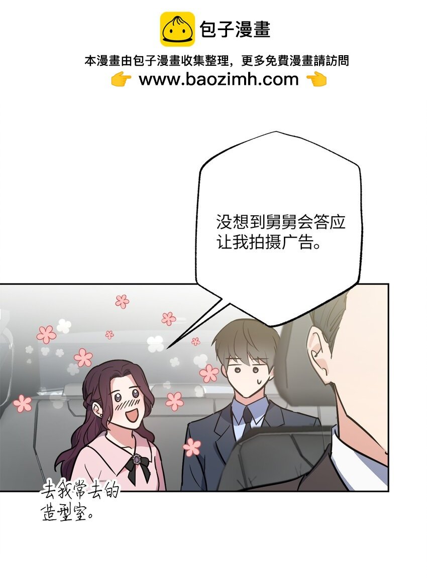 23 戴维·李