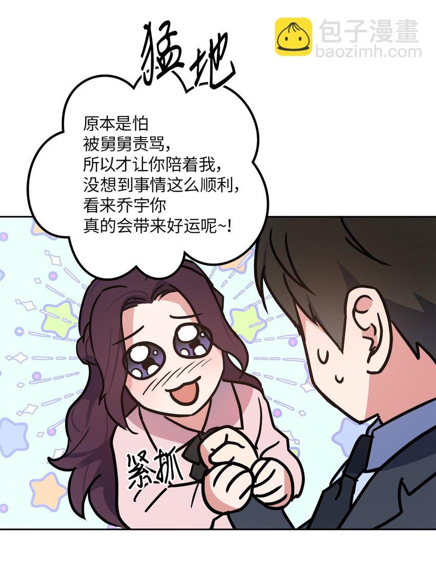 23 戴维·李