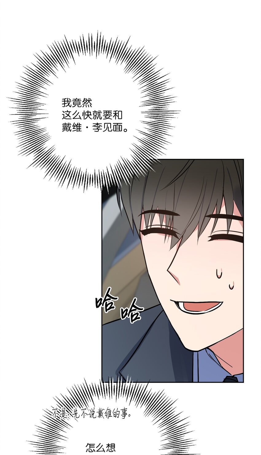 23 戴维·李