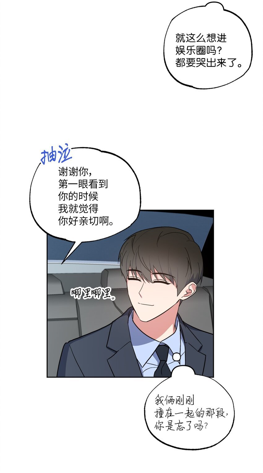 23 戴维·李