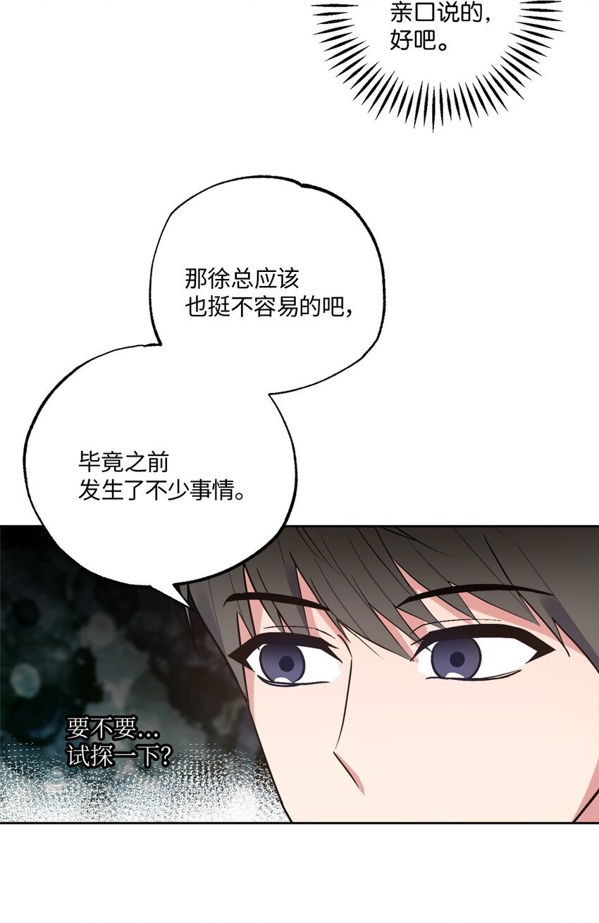 23 戴维·李