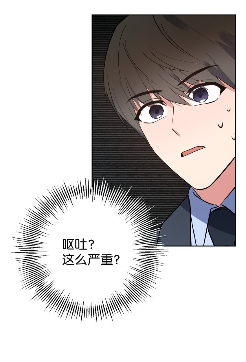 23 戴维·李