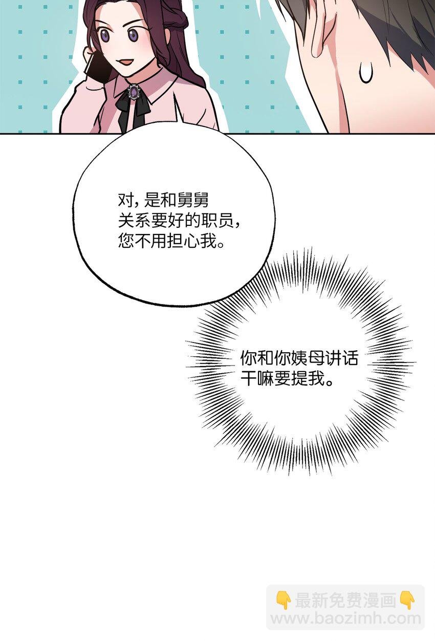23 戴维·李