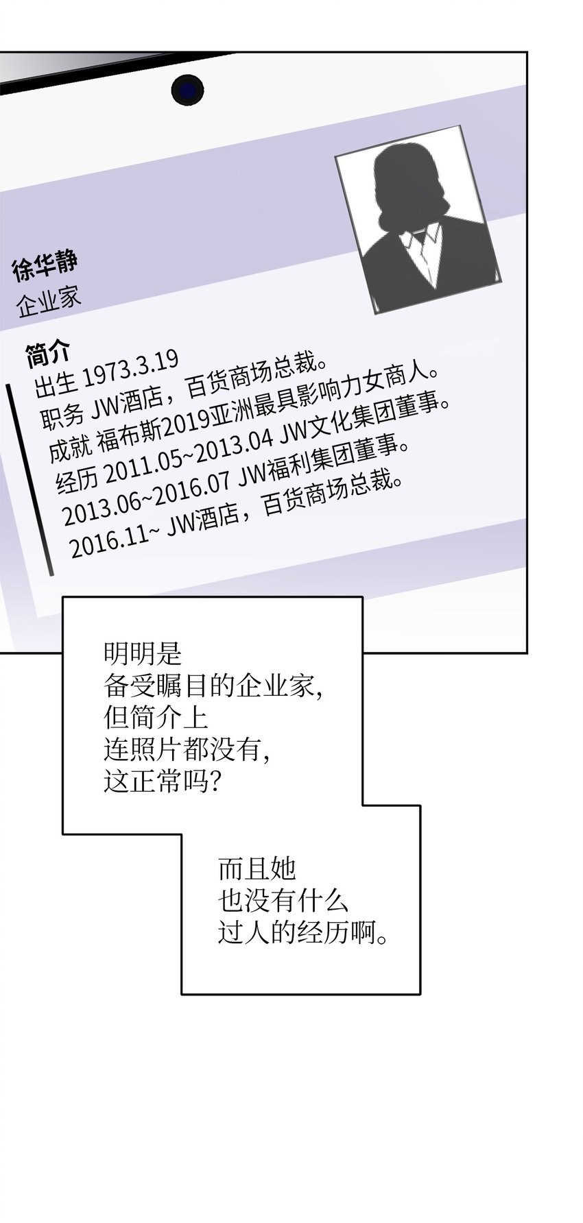 23 戴维·李