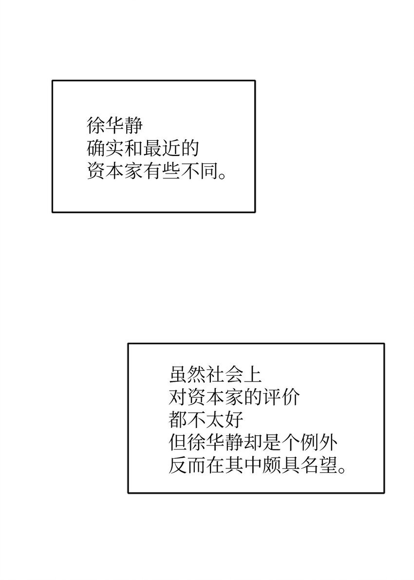 23 戴维·李
