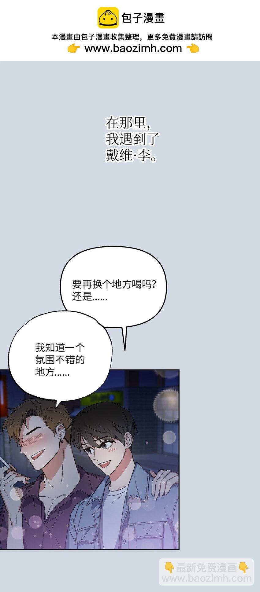 24 乔宇的前男友