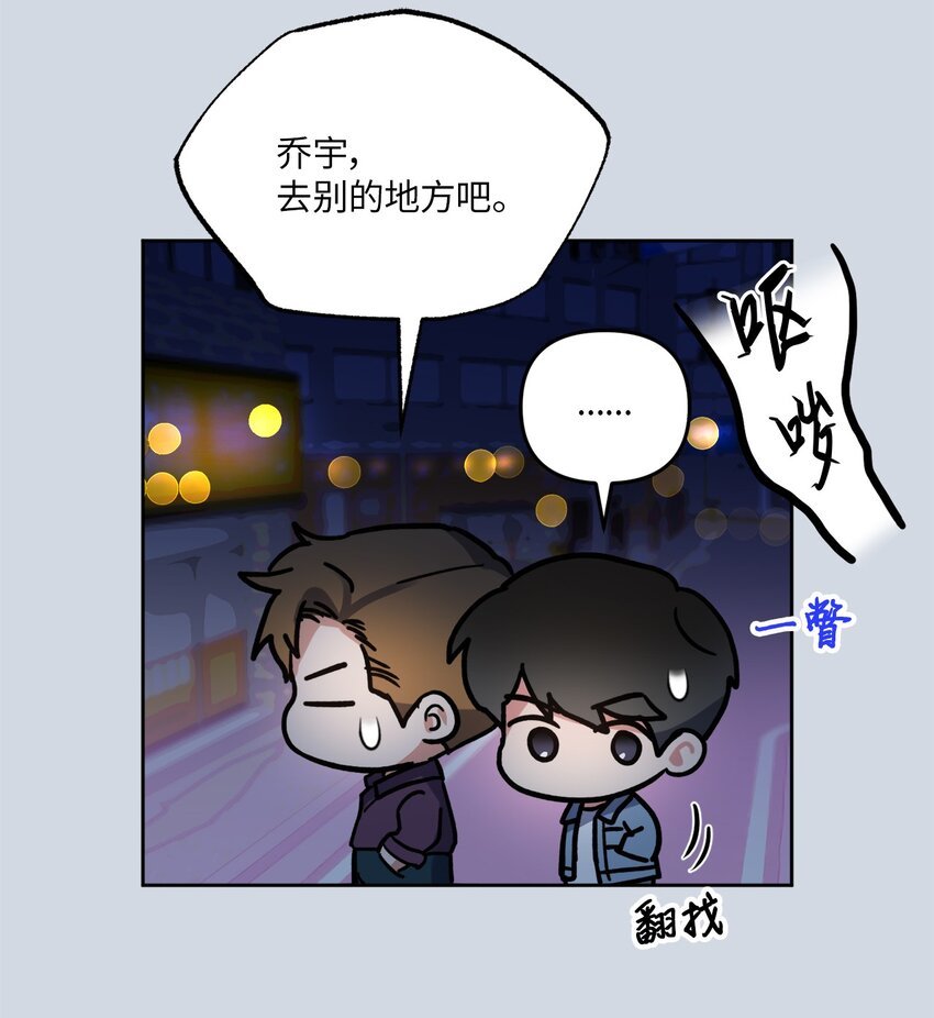 24 乔宇的前男友