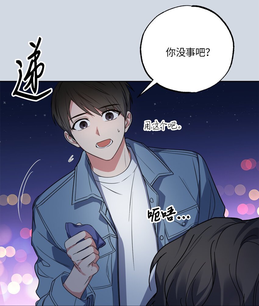 24 乔宇的前男友