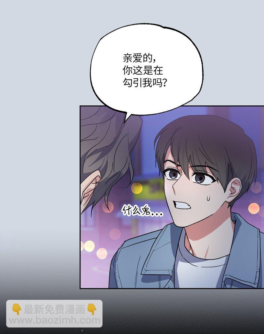 24 乔宇的前男友