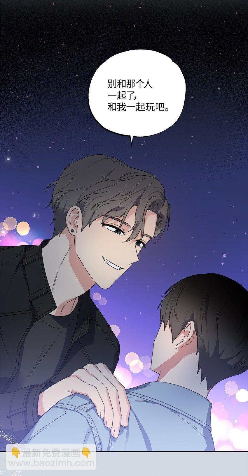 24 乔宇的前男友