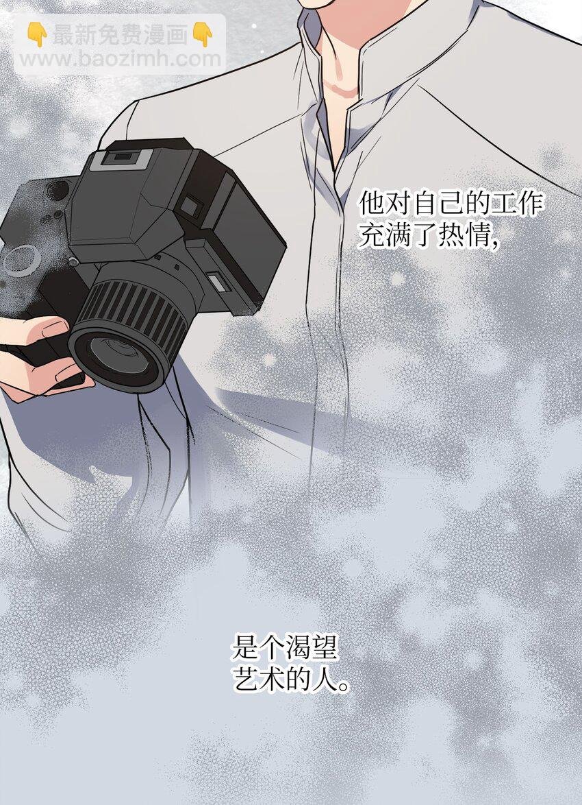24 乔宇的前男友