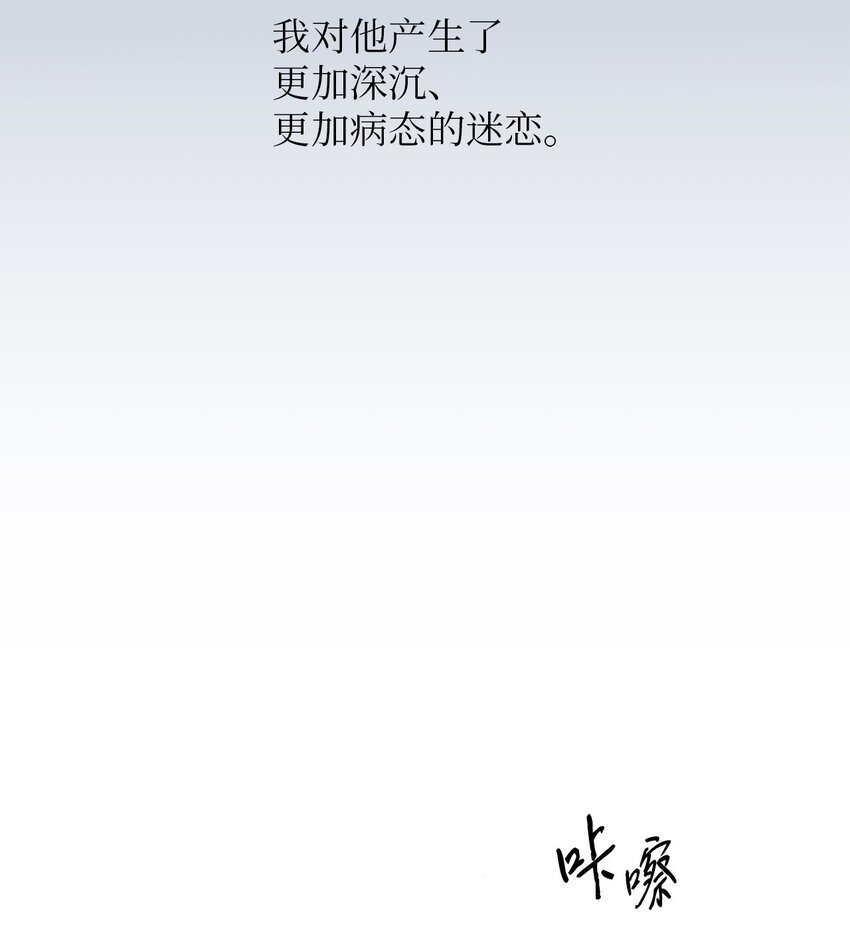24 乔宇的前男友