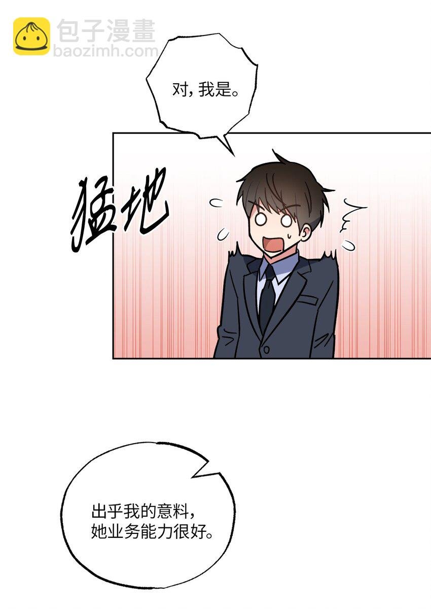 24 乔宇的前男友