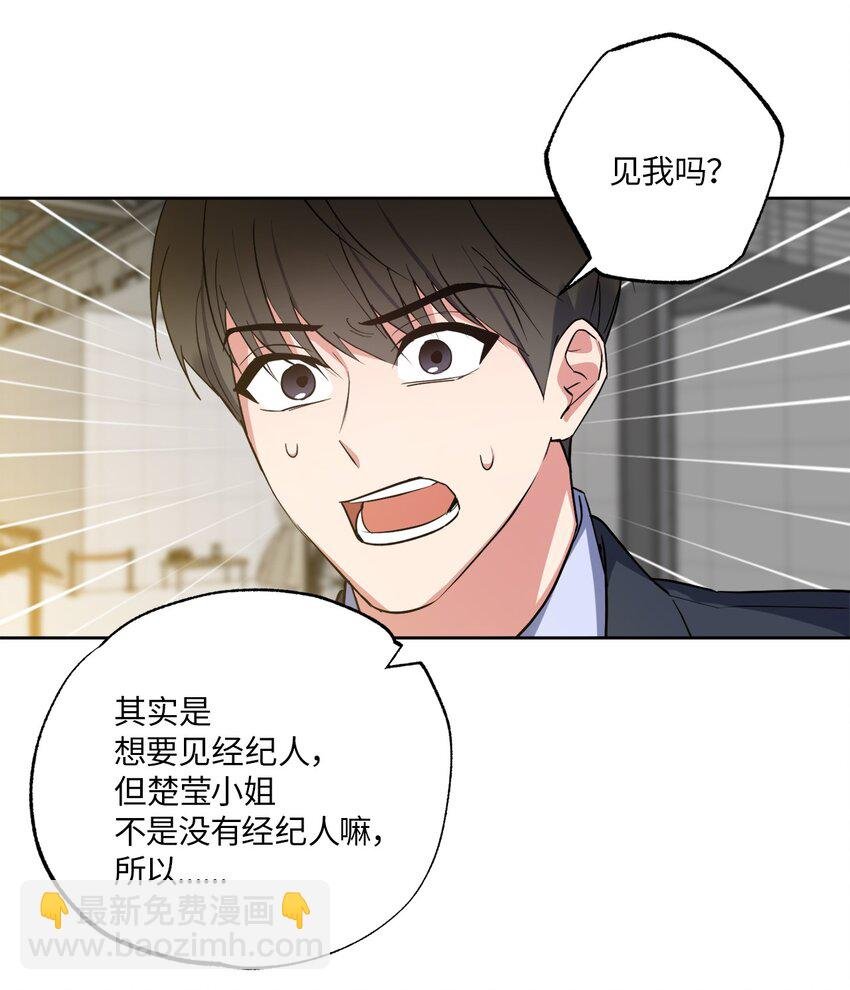 24 乔宇的前男友