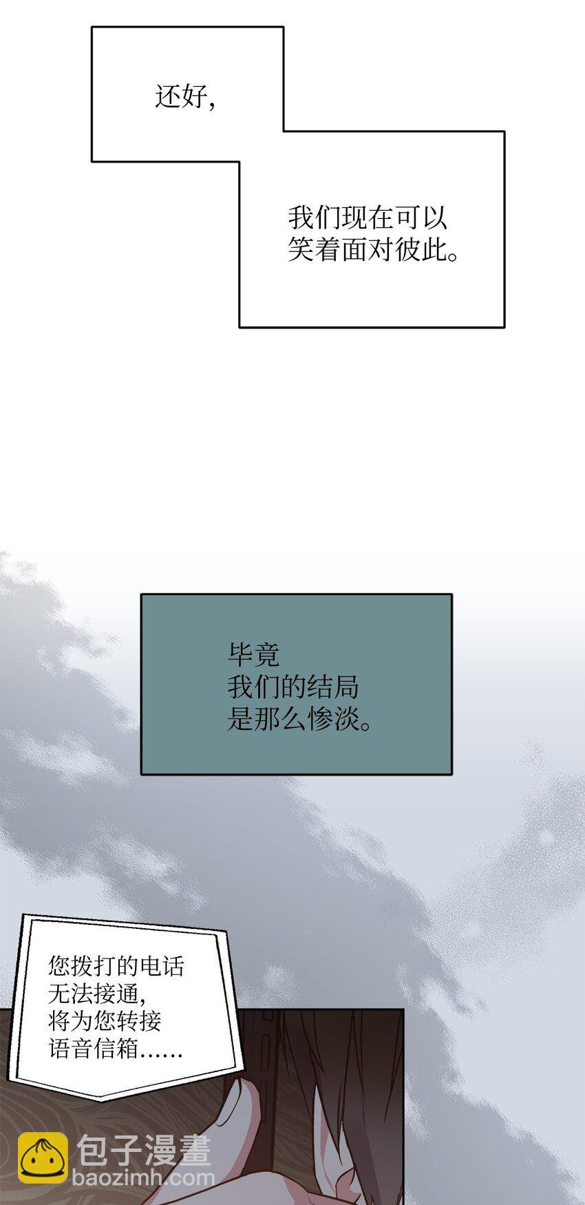 24 乔宇的前男友