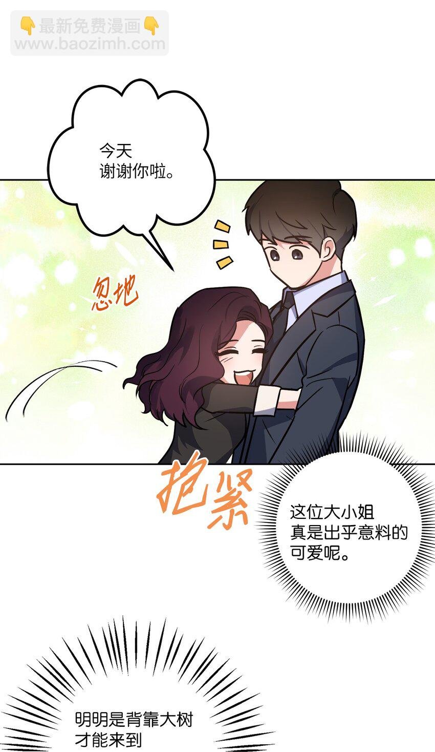 25 依旧闪闪发光