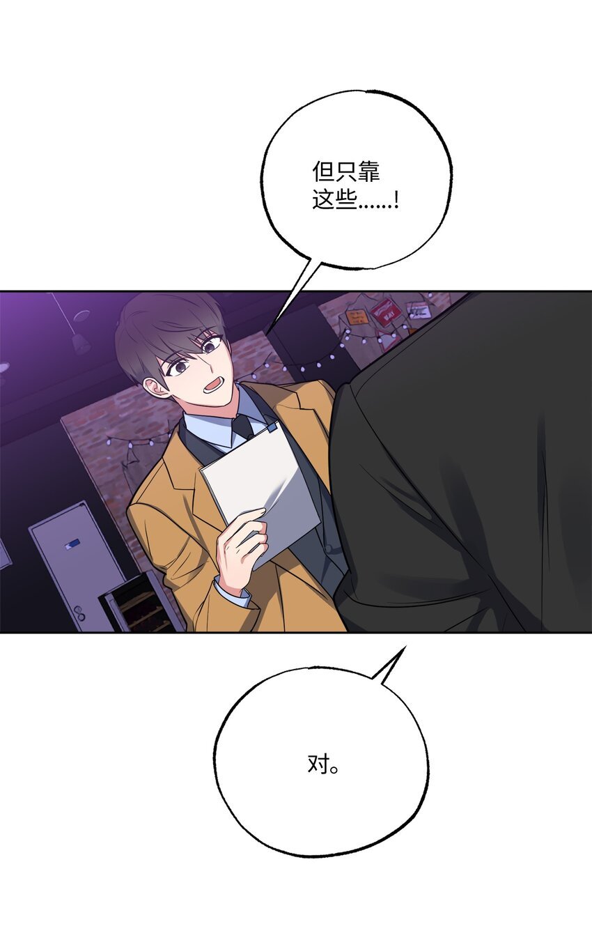 26 心疼徐以鹤