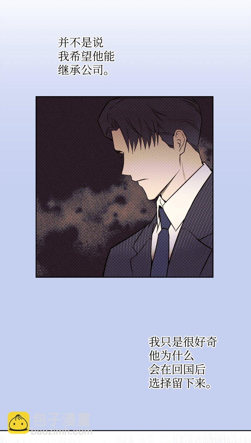 26 心疼徐以鹤