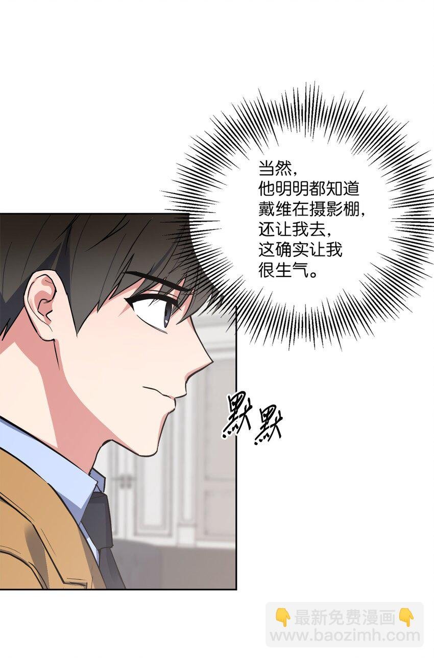 26 心疼徐以鹤