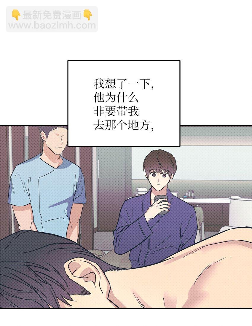 26 心疼徐以鹤