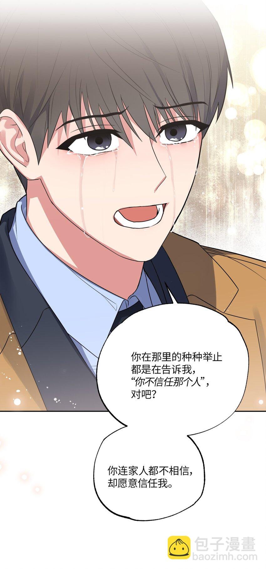 26 心疼徐以鹤