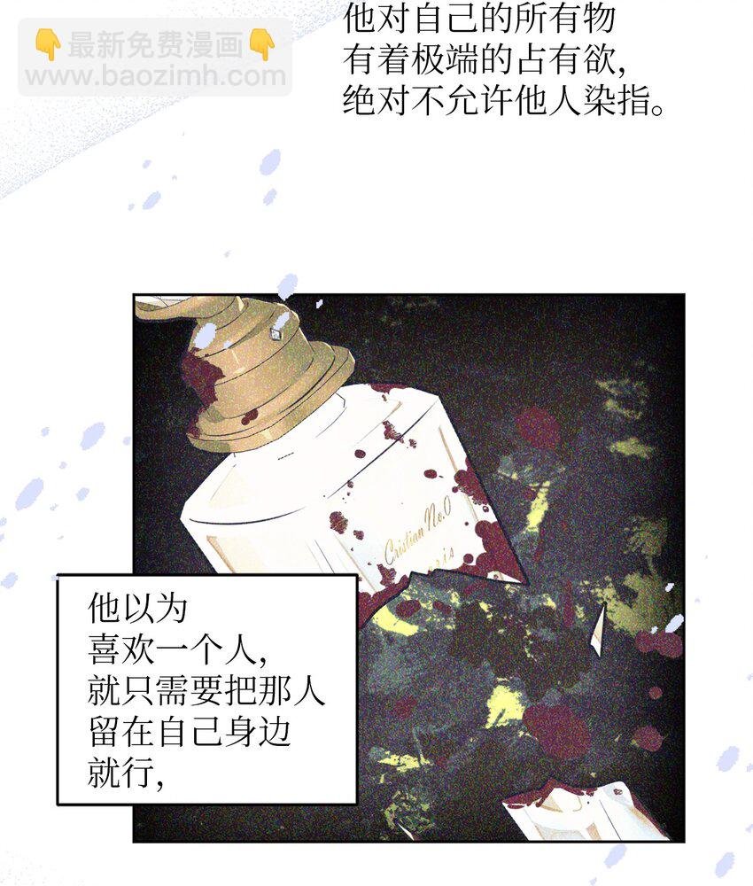 27 终于同居