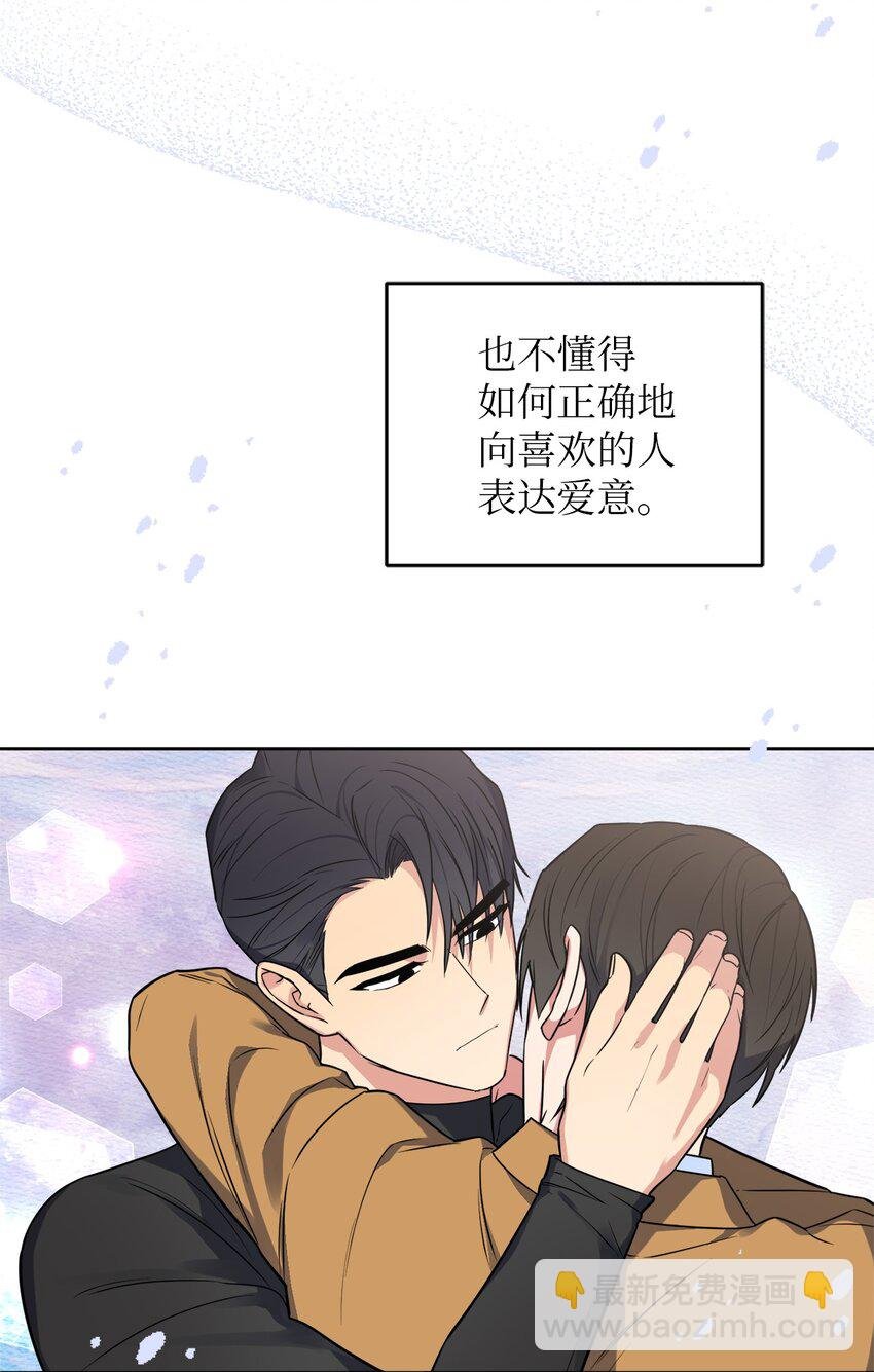 27 终于同居