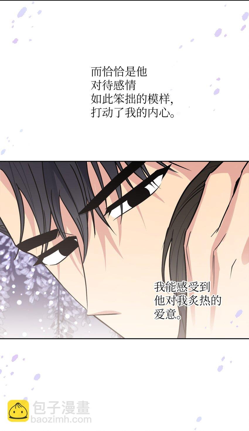 27 终于同居