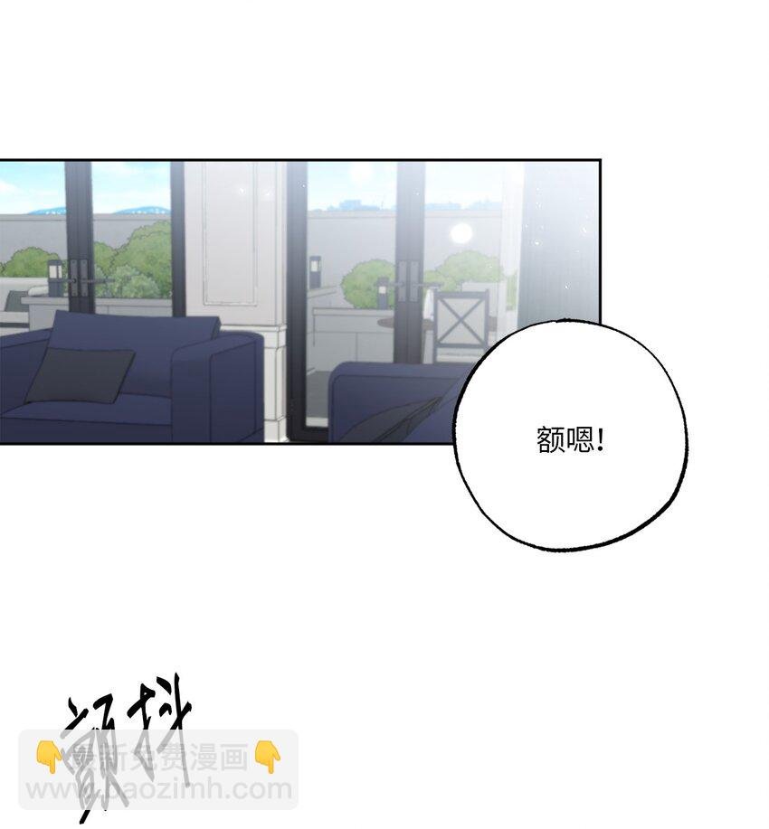 27 终于同居
