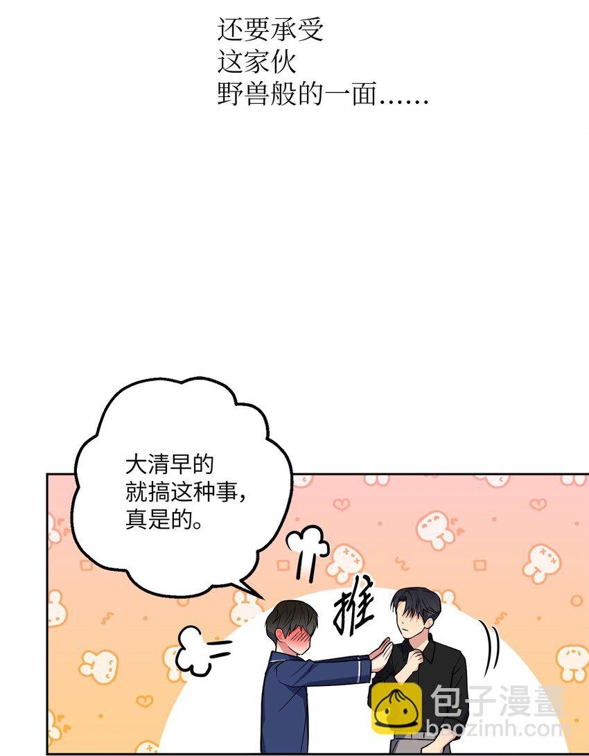 27 终于同居