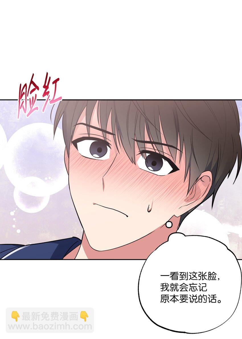 27 终于同居