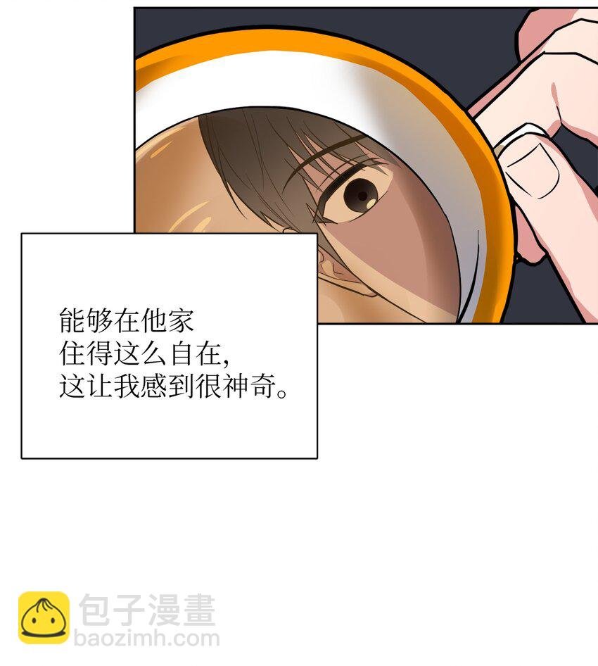 27 终于同居