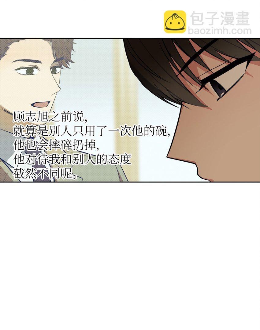 27 终于同居