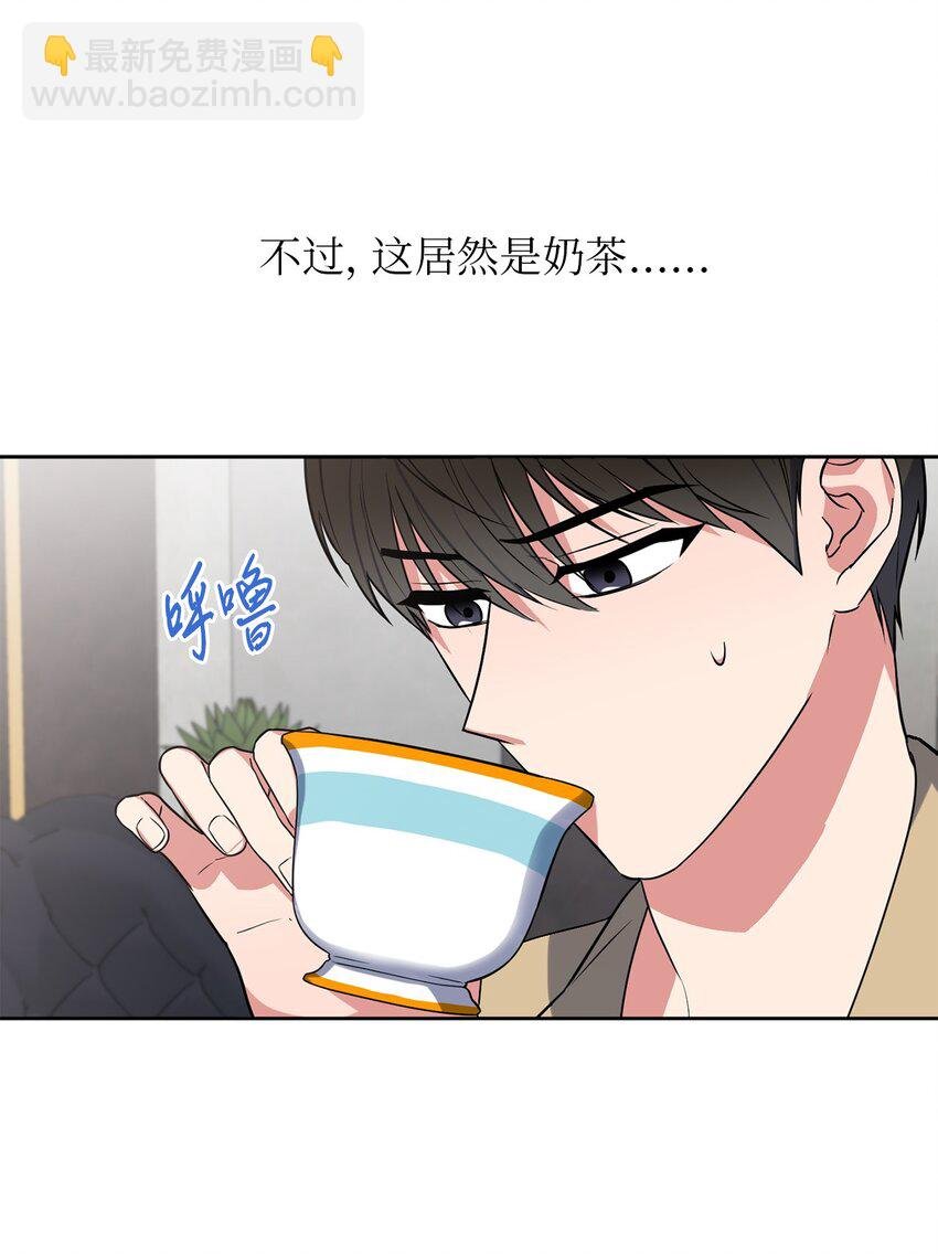 27 终于同居