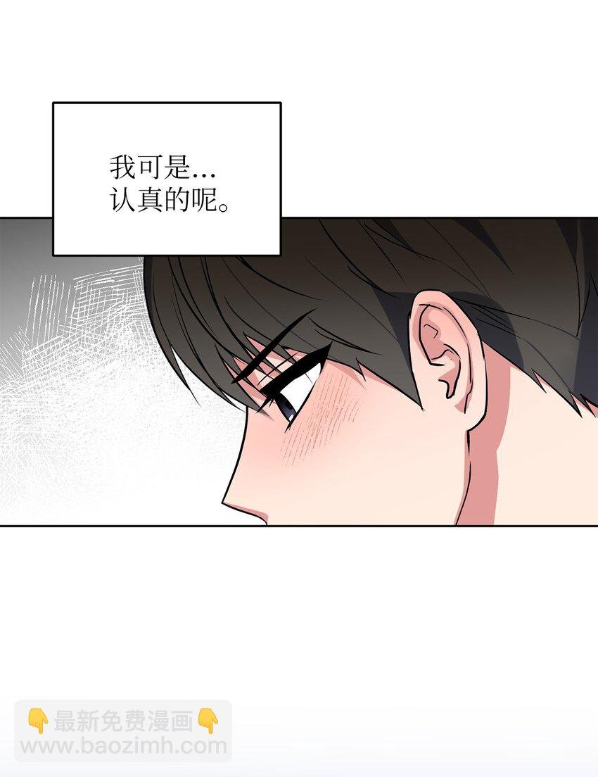 27 终于同居