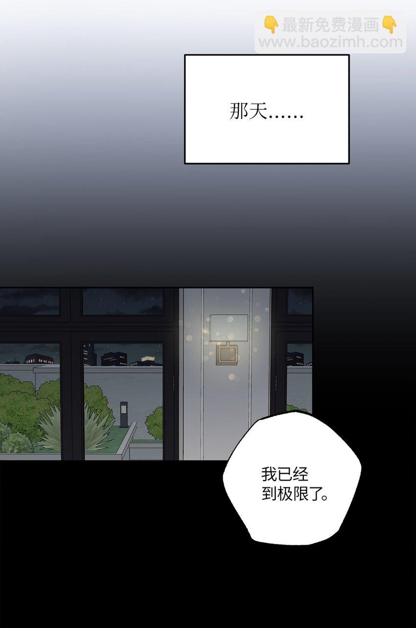 27 终于同居