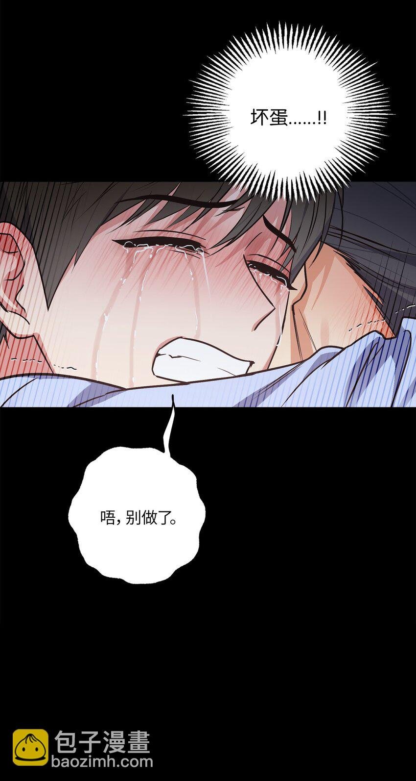 27 终于同居