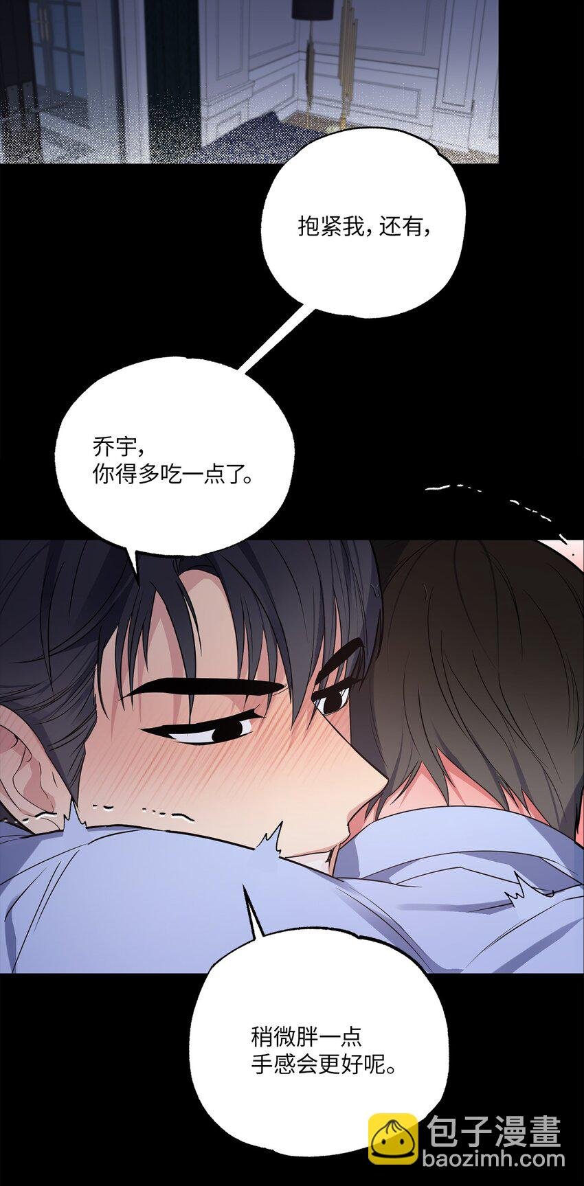 27 终于同居