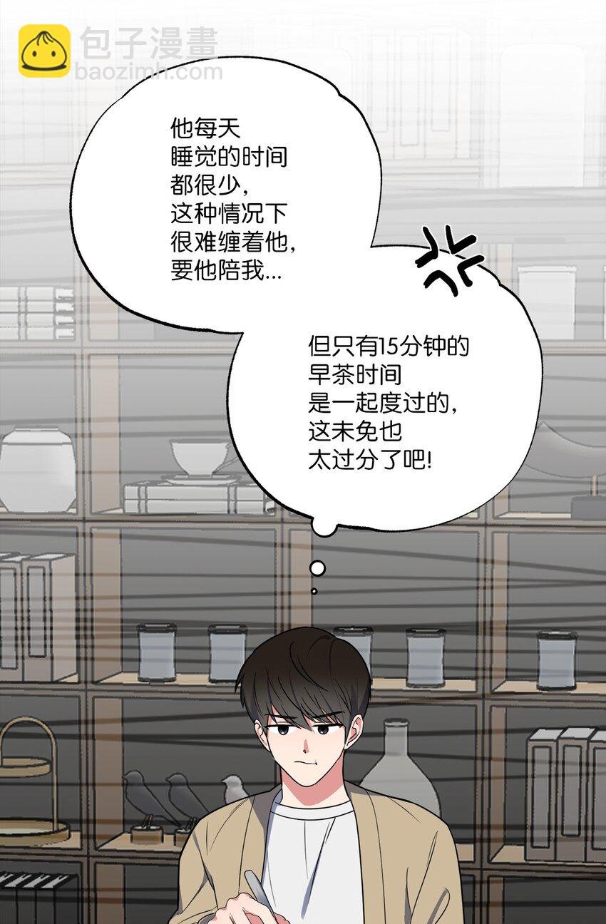 28 忙碌中的陪伴
