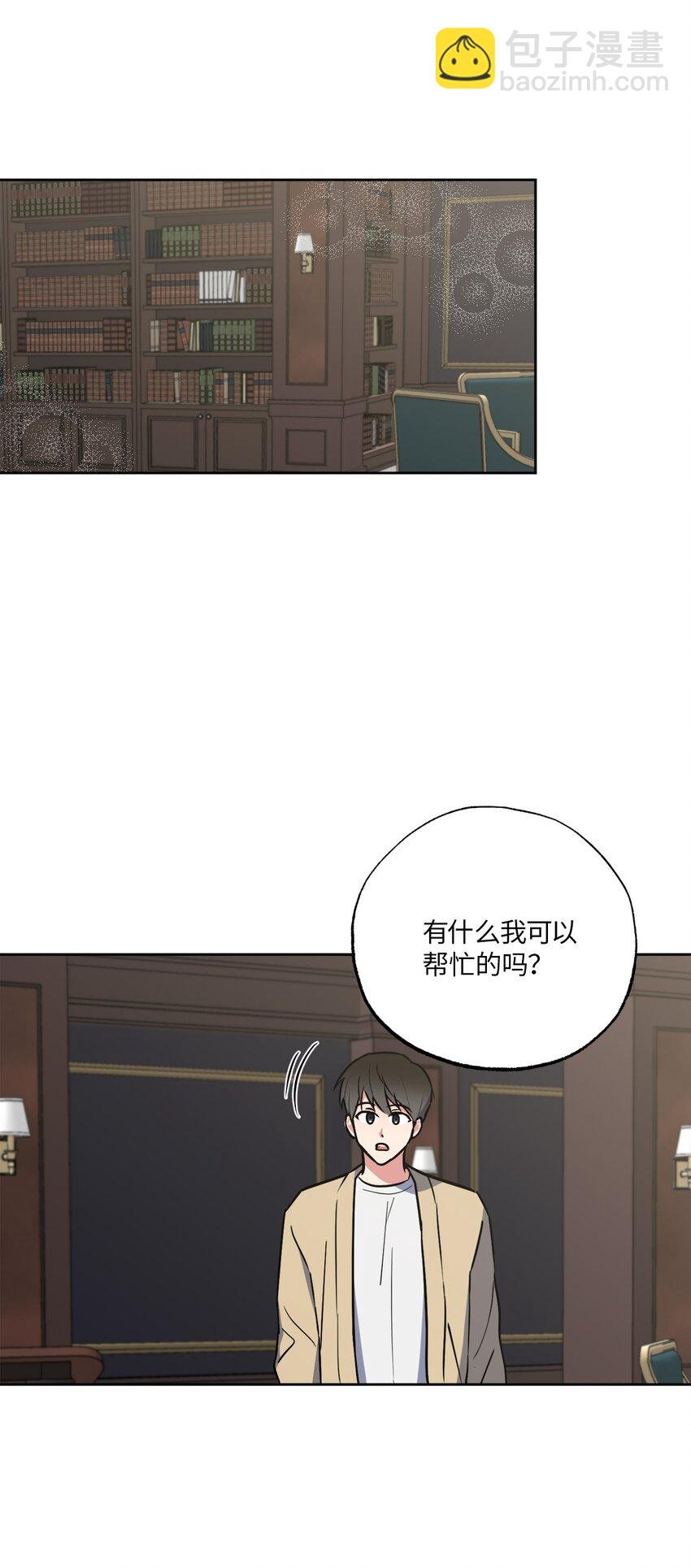 28 忙碌中的陪伴