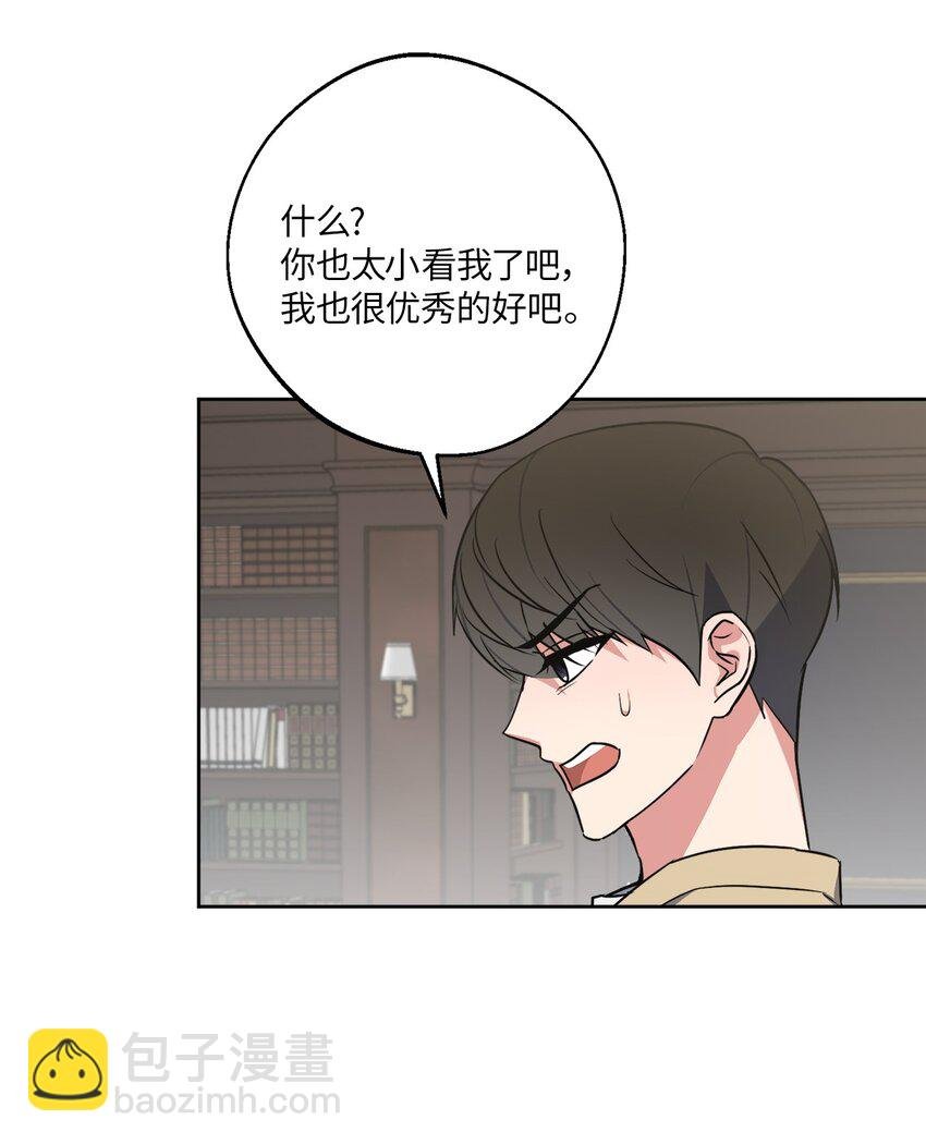 28 忙碌中的陪伴
